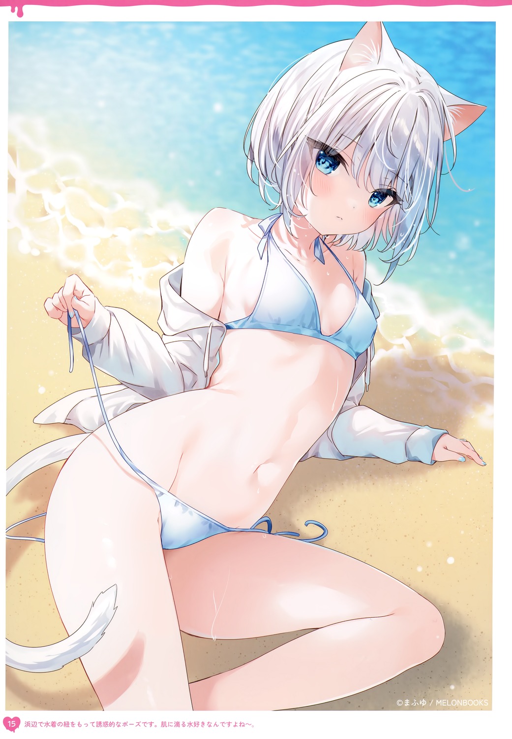 animal_ears bikini mafuyu_(chibi21) nekomimi open_shirt salmon swimsuits tail undressing wet