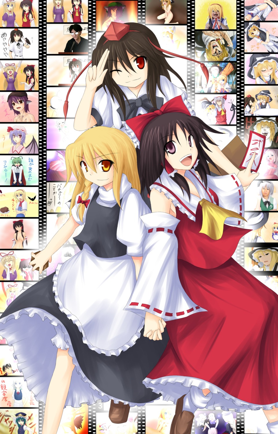 alice_margatroid chen hakurei_reimu kirisame_marisa konpaku_youmu ni shameimaru_aya touhou yakumo_yukari