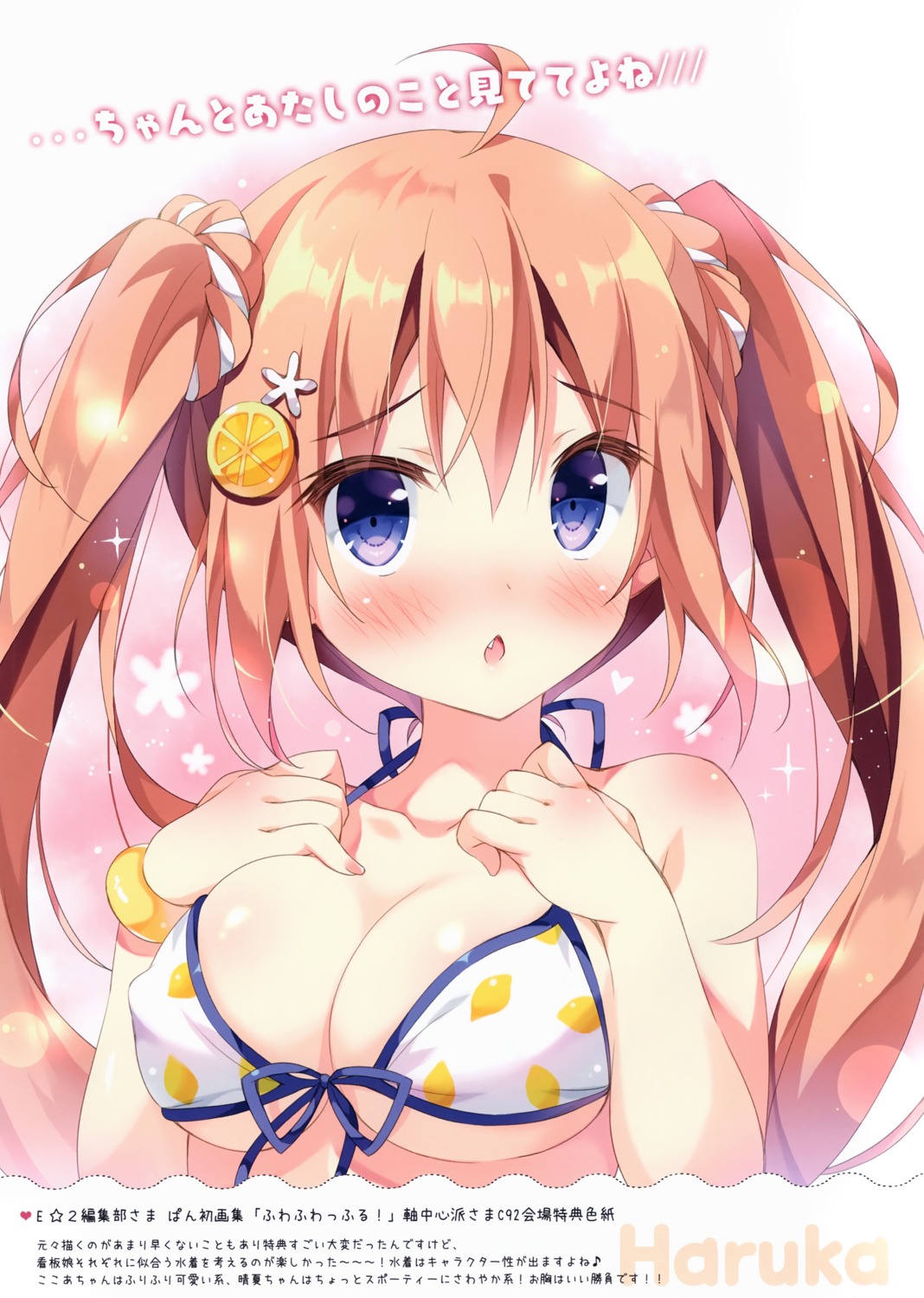 bikini_top breast_hold pan pan_no_mimi swimsuits