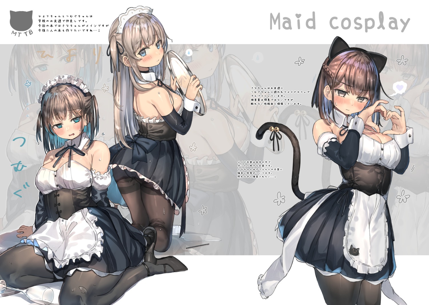 animal_ears ass heels maid nekomimi no_bra pantsu pantyhose ranf skirt_lift tail