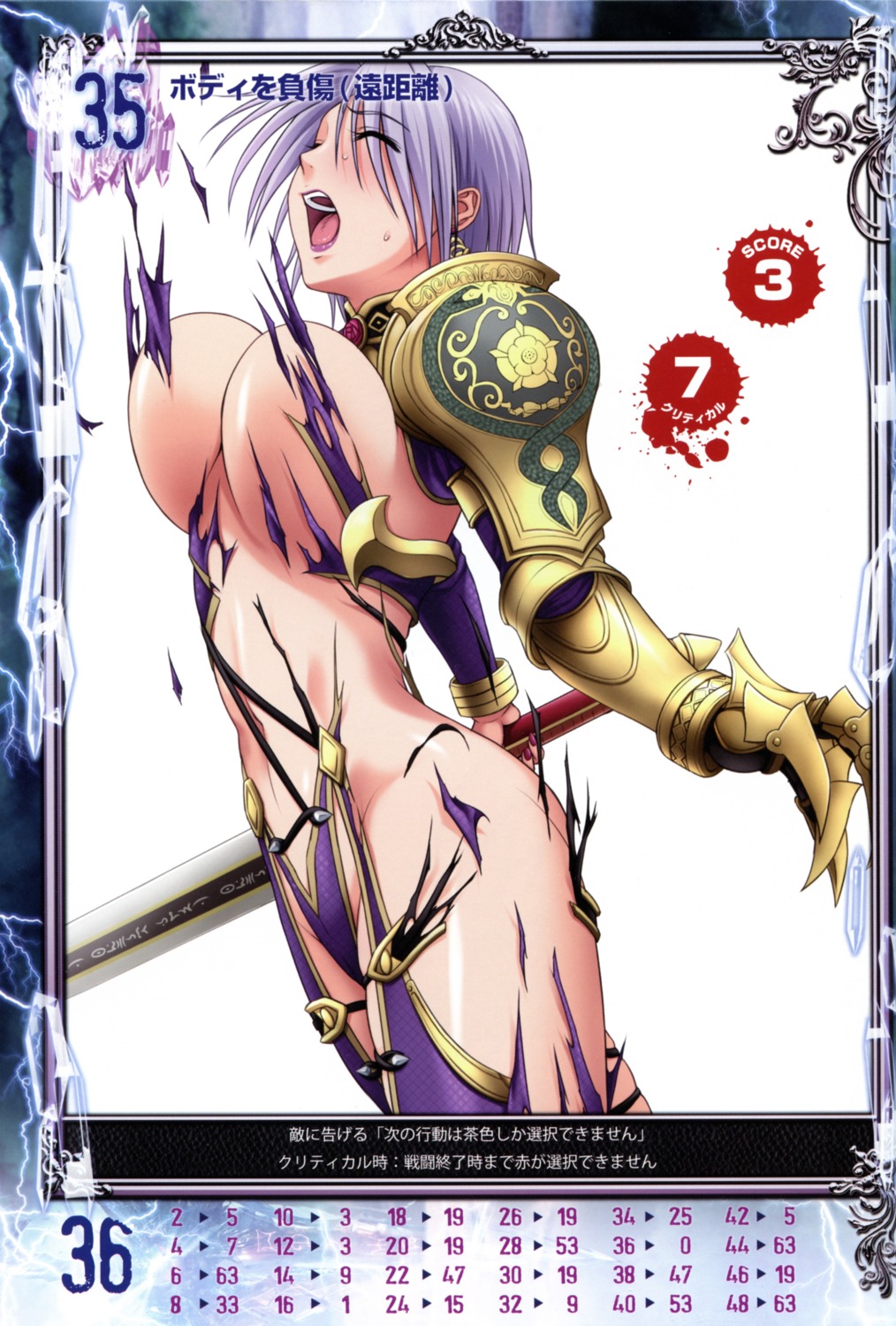 armor ivy_valentine nigou overfiltered queen's_gate soul_calibur torn_clothes weapon