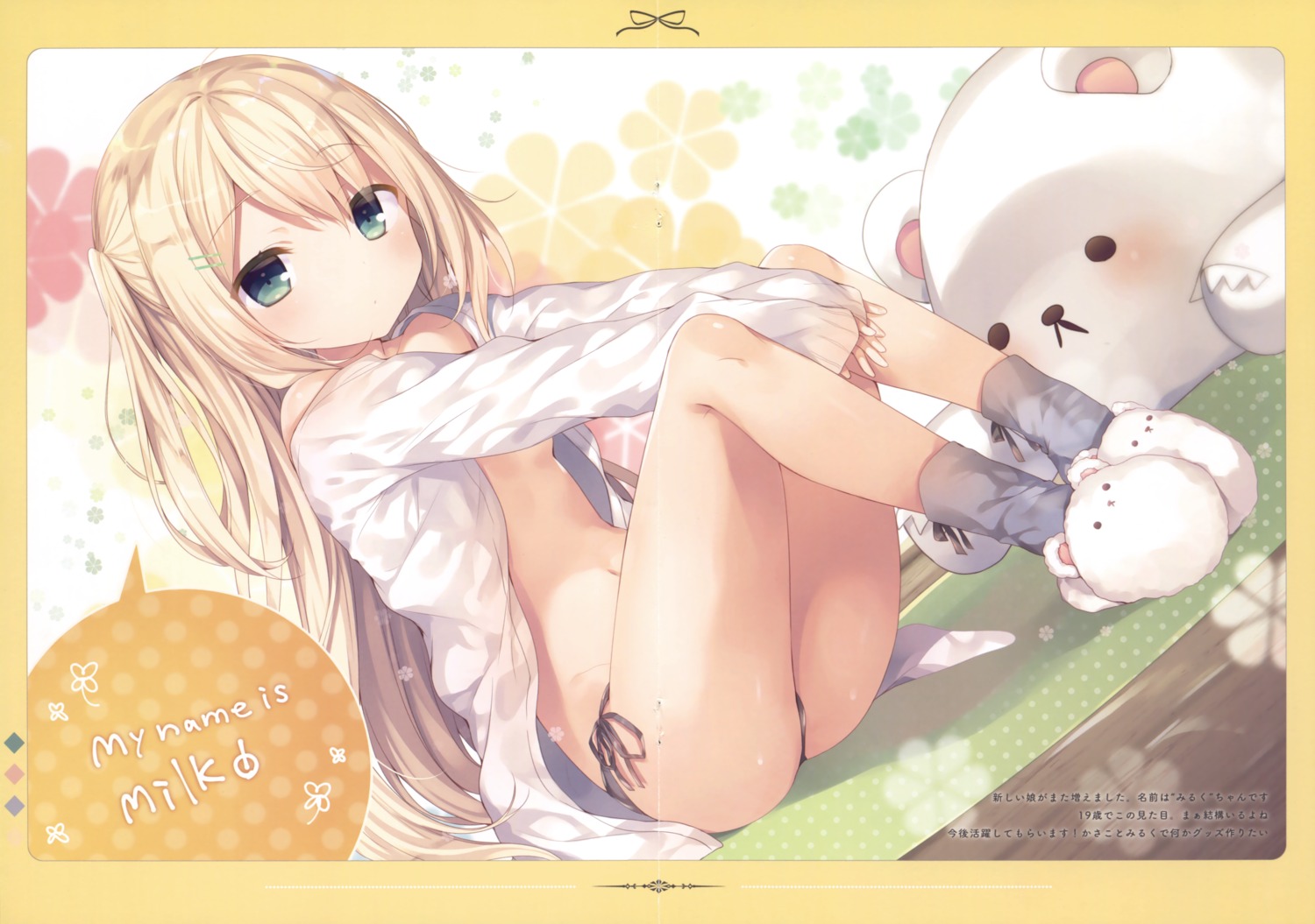 crease komeshiro_kasu loli no_bra open_shirt pantsu string_panties yobi_gakka