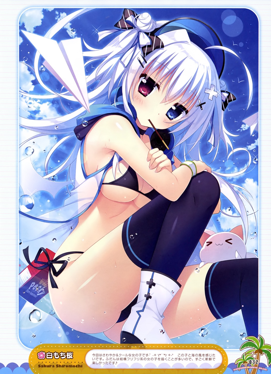 bikini heels heterochromia open_shirt see_through shiromochi_sakura swimsuits thighhighs