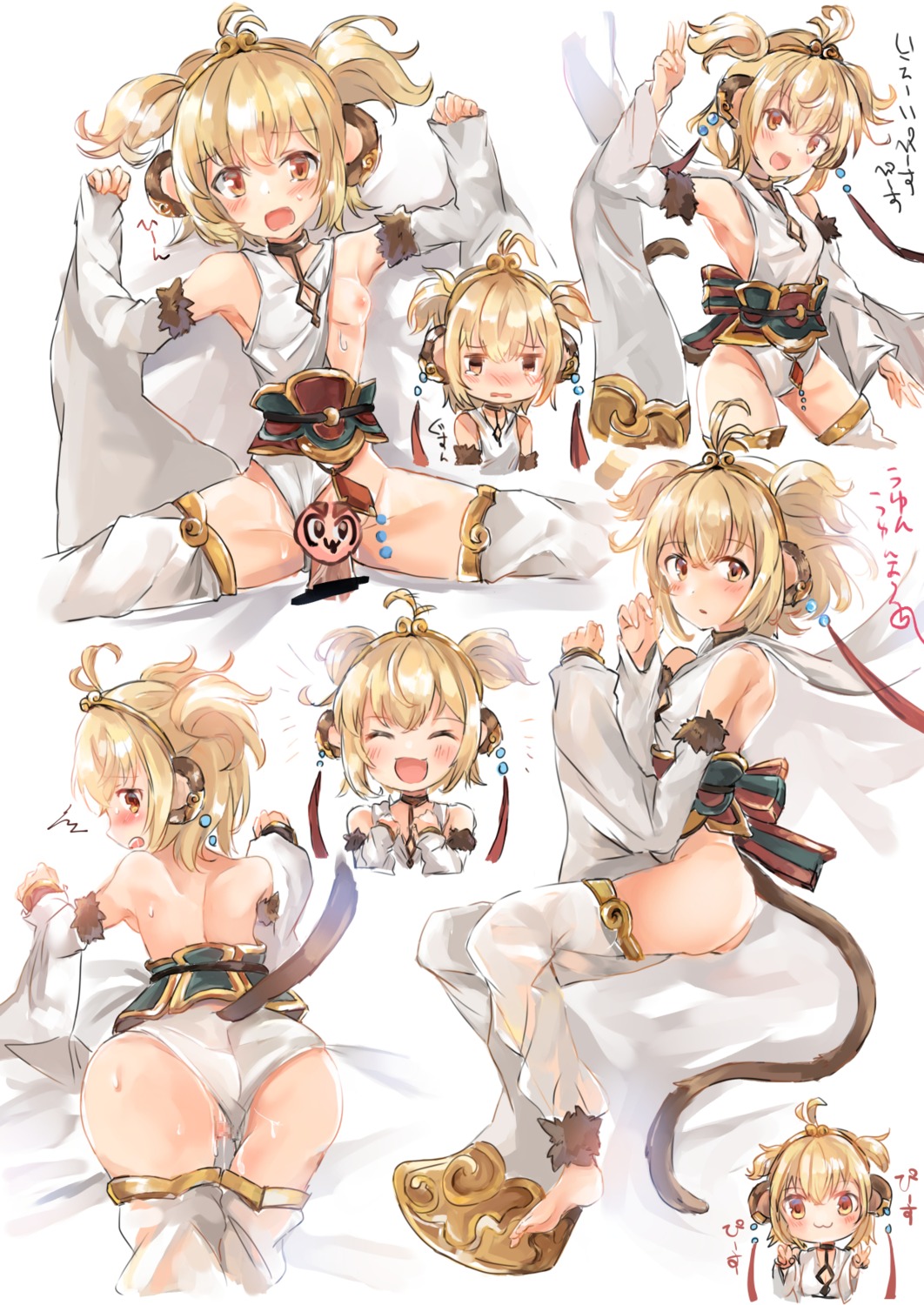 andira_(granblue_fantasy) animal_ears ass breasts censored granblue_fantasy japanese_clothes nipples no_bra nopan penis pussy pussy_juice see_through sex soniker tail