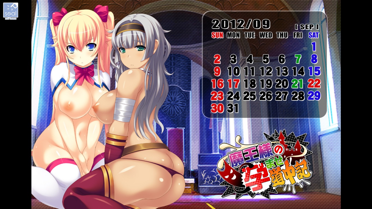 calendar maou-sama_no_haramase_douchuuki naked_cape nipples pantsu panty_pull softhouse-seal thighhighs topless wallpaper