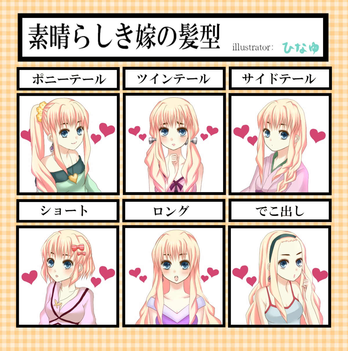 expression hinayu_ayaka macross macross_frontier sheryl_nome