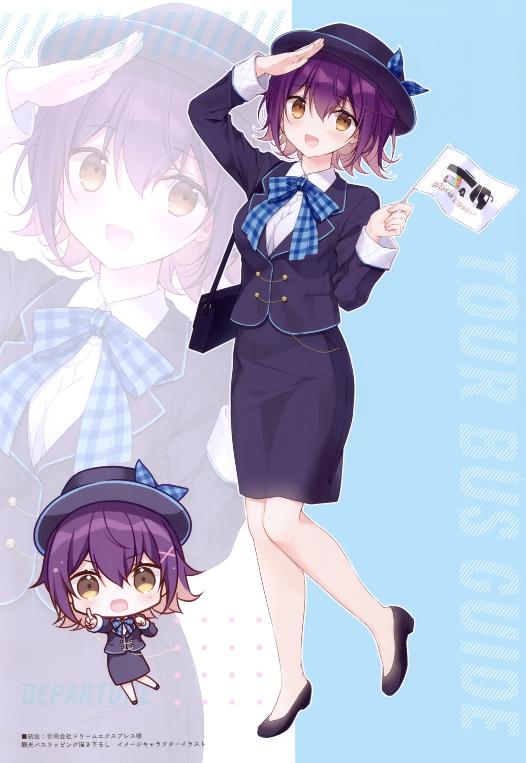 canvas+garden chibi miyasaka_miyu uniform