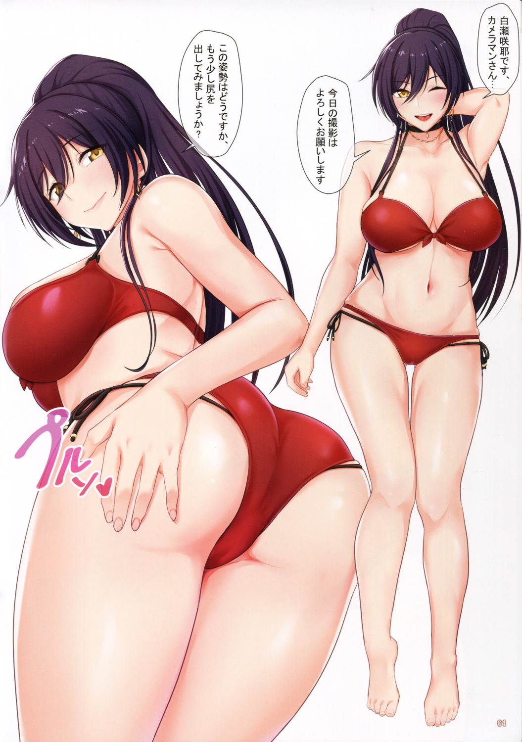 ass bikini cameltoe cleavage shirase_sakuya shu_cream swimsuits the_idolm@ster the_idolm@ster_shiny_colors