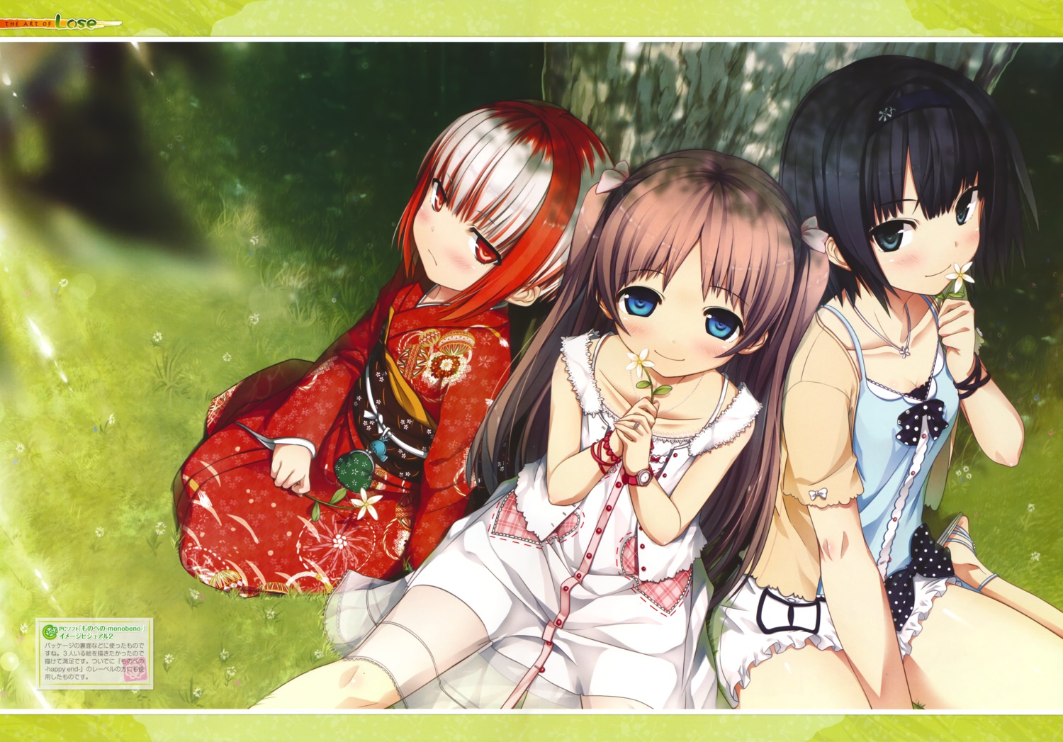 arishima_alice cura dress kimono lose monobeno sawai_natsuha sumi_(monobeno) summer_dress