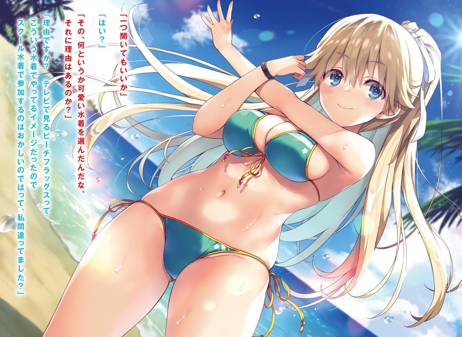 bikini nanase_tsubasa swimsuits tomose_shunsaku youkoso_jitsuryoku_shijou_shugi_no_kyoushitsu_e