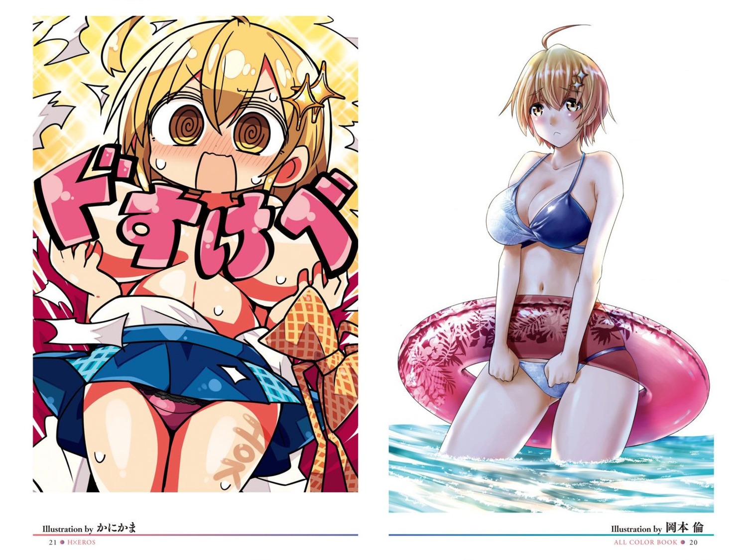 bikini breast_hold dokyuu_hentai_hxeros hoshino_kirara kanikama no_bra okamoto_lynn pantsu seifuku skirt_lift swimsuits torn_clothes wet_clothes