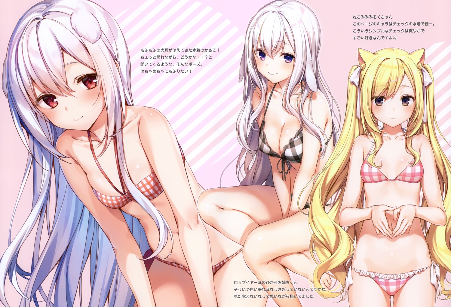 animal_ears bikini bunny_ears cleavage inumimi komeshiro_kasu nekomimi swimsuits yobi_gakka