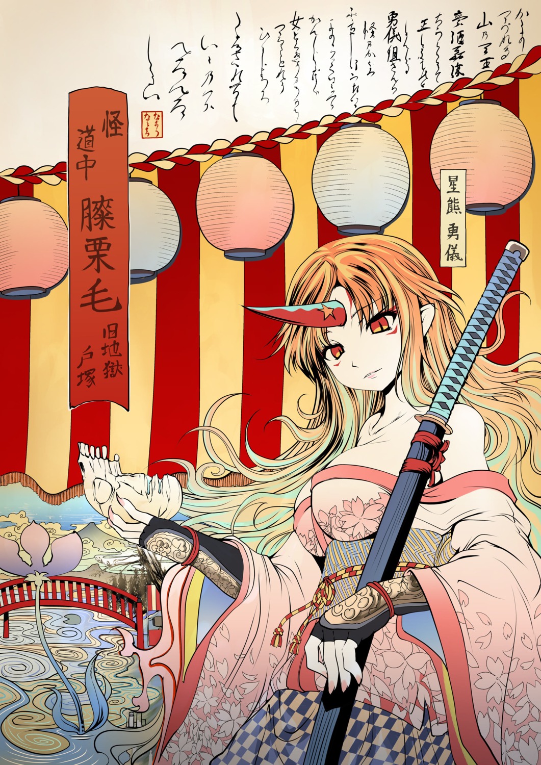 horns hoshiguma_yuugi namamo_nanase sword touhou