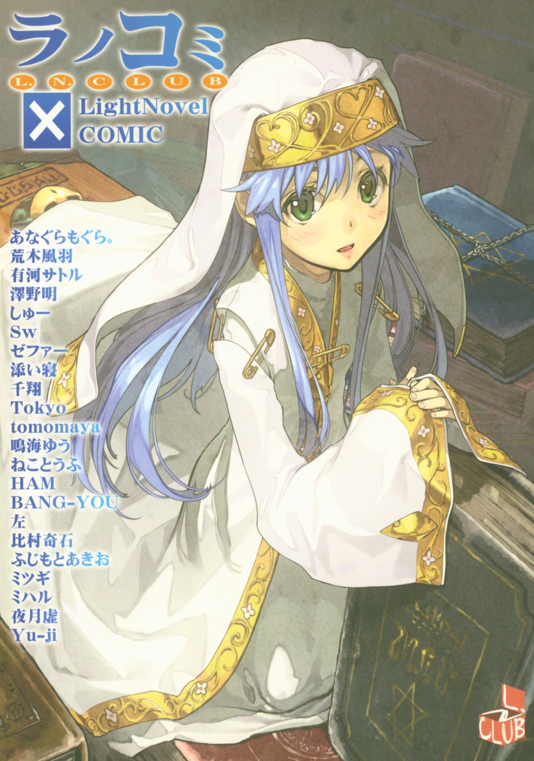 hidari index nun to_aru_majutsu_no_index