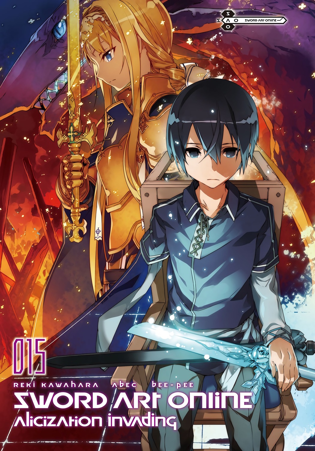 abec alice_zuberg armor kirito sword sword_art_online sword_art_online_alicization