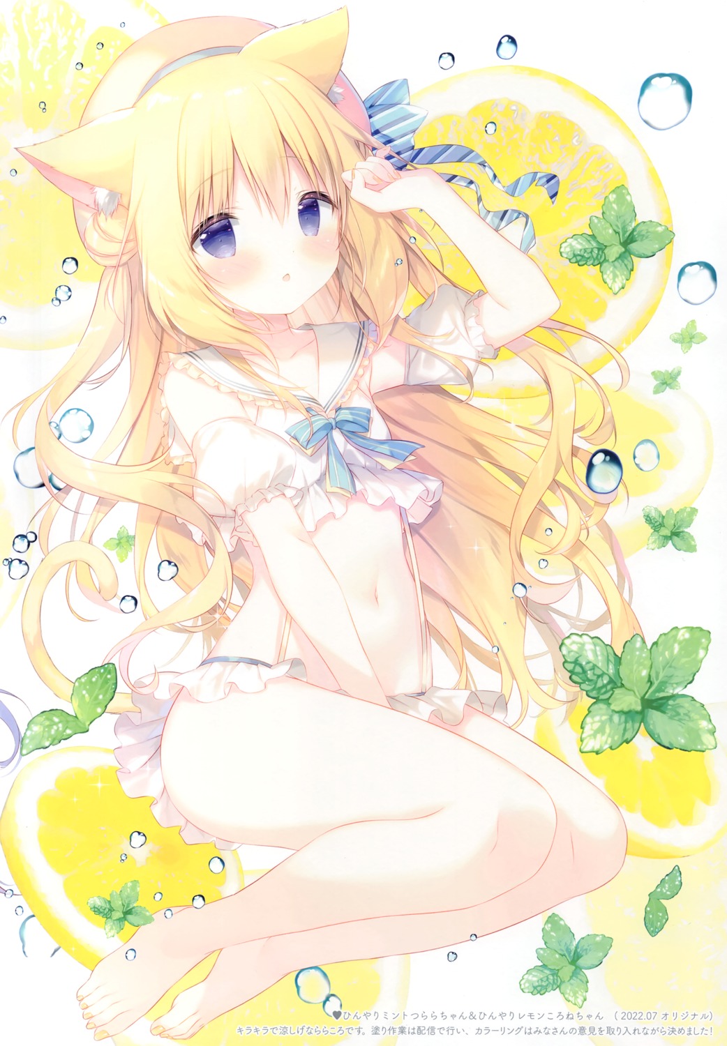 animal_ears cornet_(shiratama) nekomimi shiratama shiratamaco tail