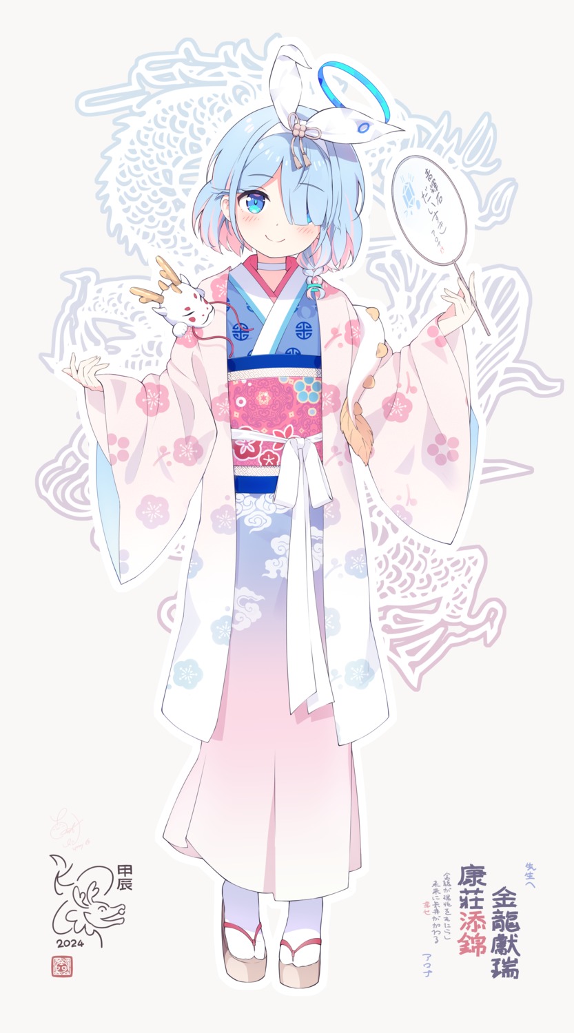 arona_(blue_archive) blue_archive halo i-tsd japanese_clothes kimono