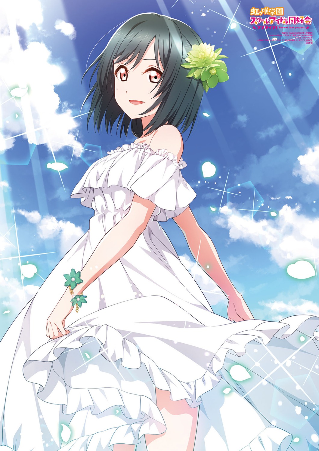 2c=galore dress love_live!_nijigasaki_high_school_idol_club mifune_shioriko skirt_lift summer_dress