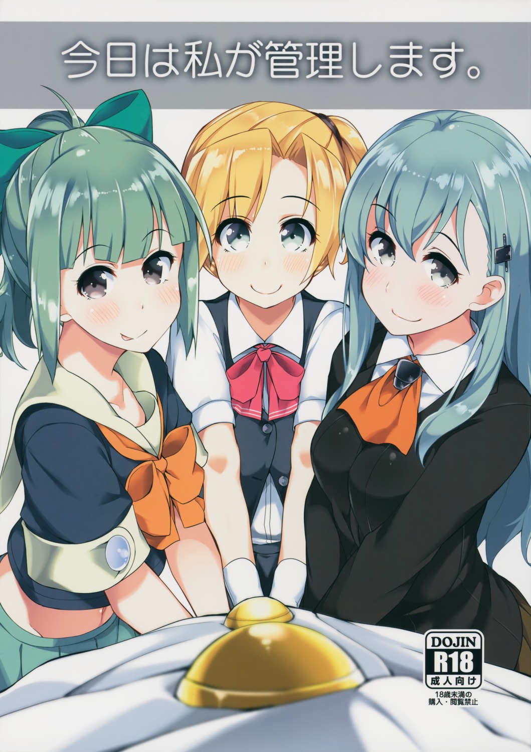 batsu kantai_collection maikaze_(kancolle) seifuku suzuya_(kancolle) yuubari_(kancolle)