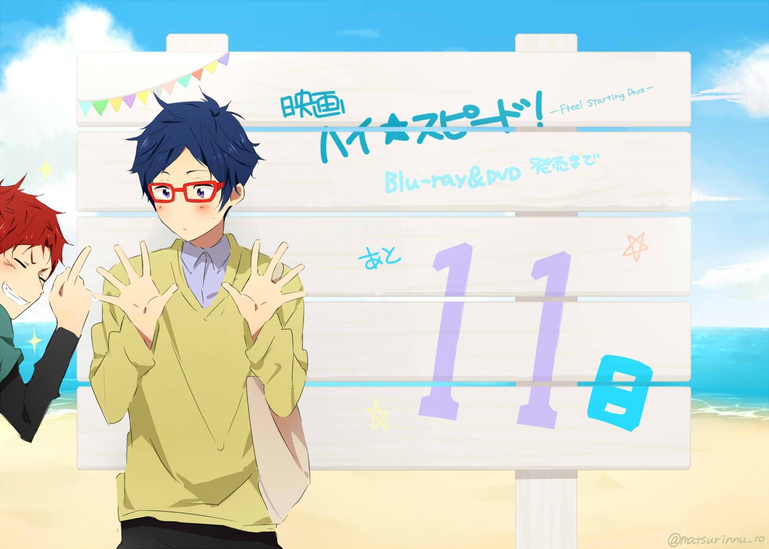 free! high_speed! male matsurinnu megane ryugazaki_rei shiina_asahi