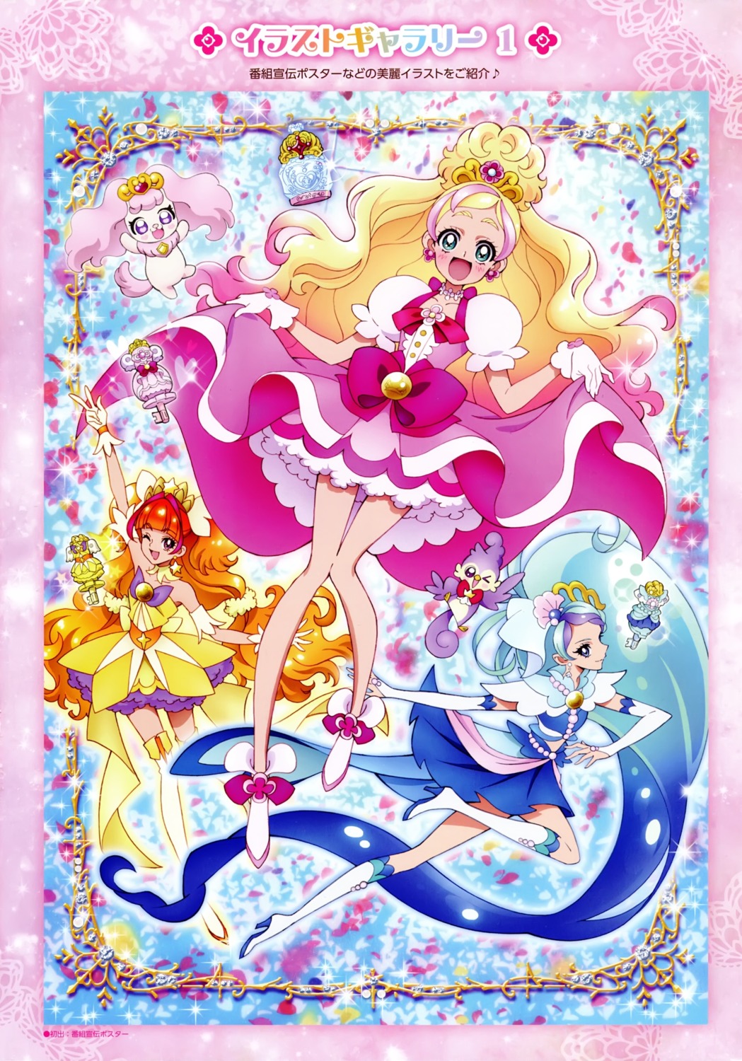 amanogawa_kirara aroma_(precure) dress go!_princess_pretty_cure haruno_haruka heels kaidou_minami pretty_cure puff_(precure) skirt_lift tagme thighhighs