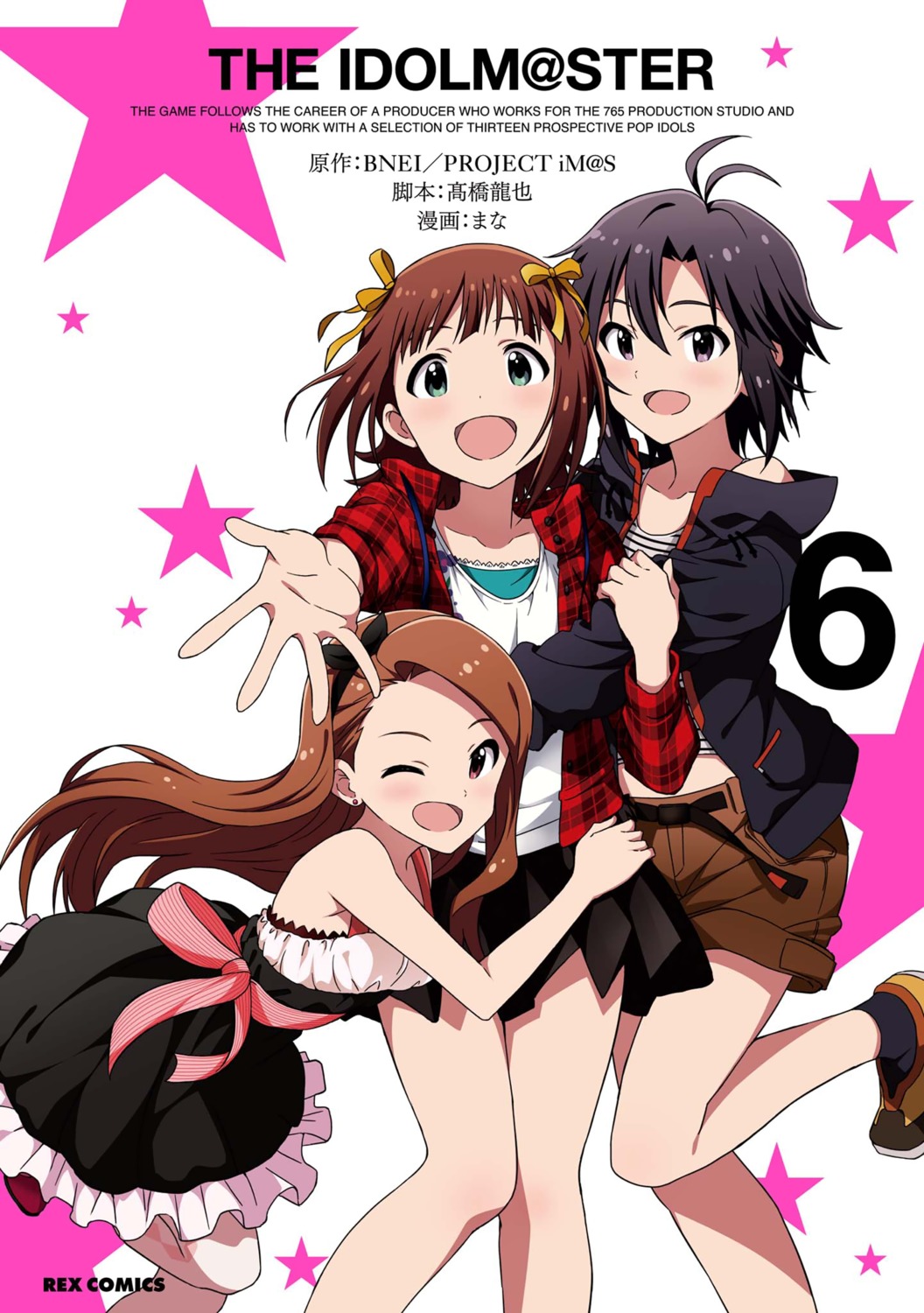 amami_haruka dress kikuchi_makoto mana minase_iori the_idolm@ster