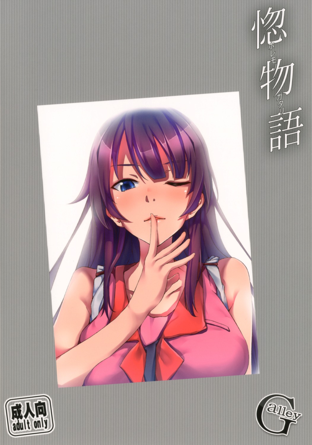 bakemonogatari galley nisemonogatari ryouma_(galley) senjougahara_hitagi