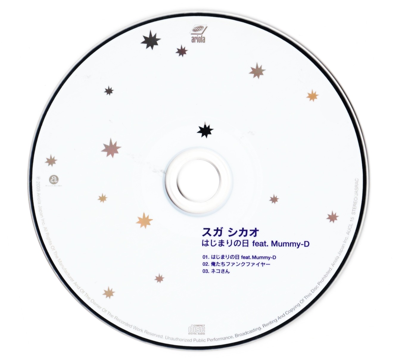 asada_hiroyuki bondage disc_cover tegami_bachi text