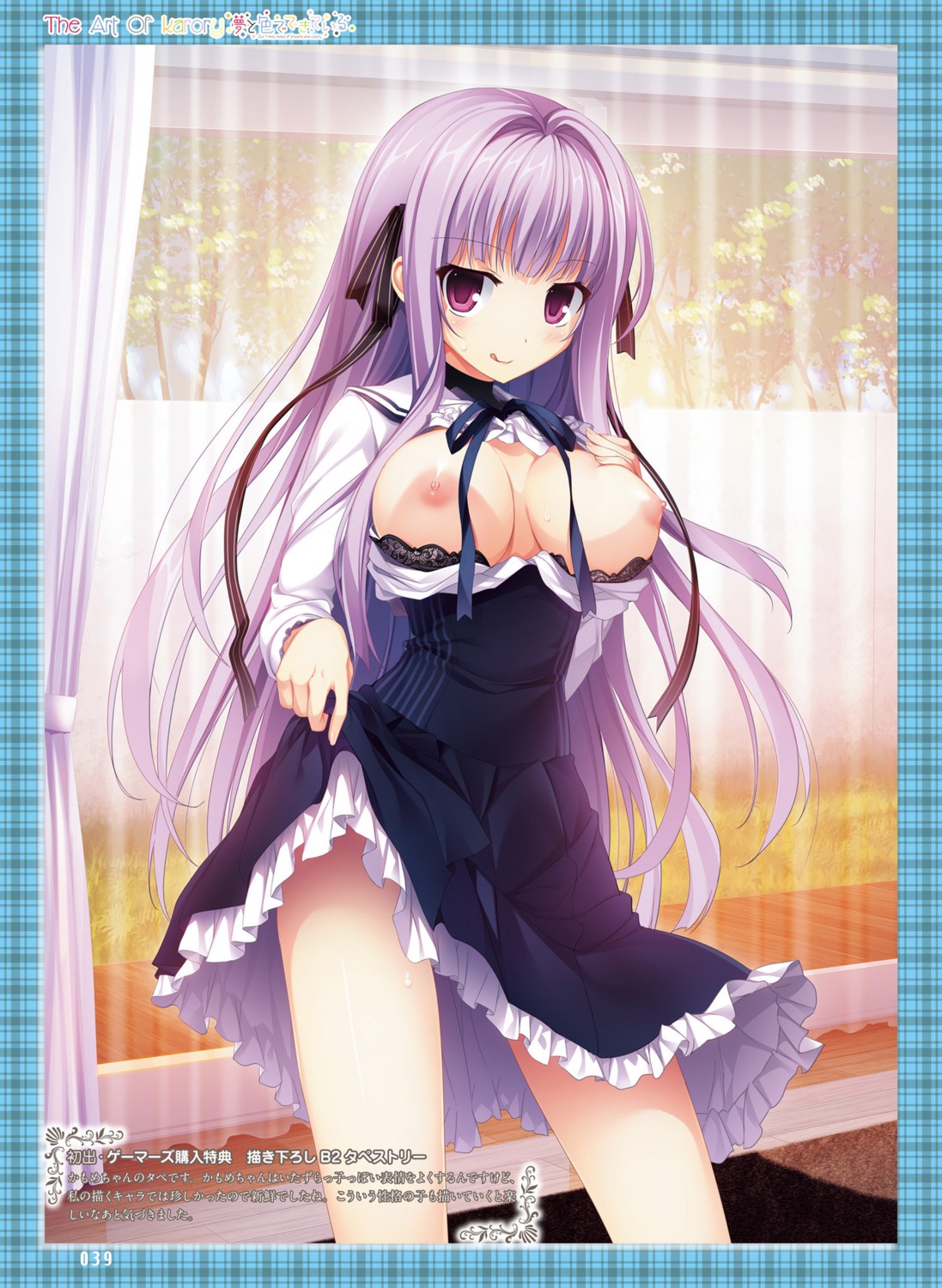 bra karory kurobane_kamome lingerie nipples open_shirt skirt_lift yume_to_iro_de_dekiteiru