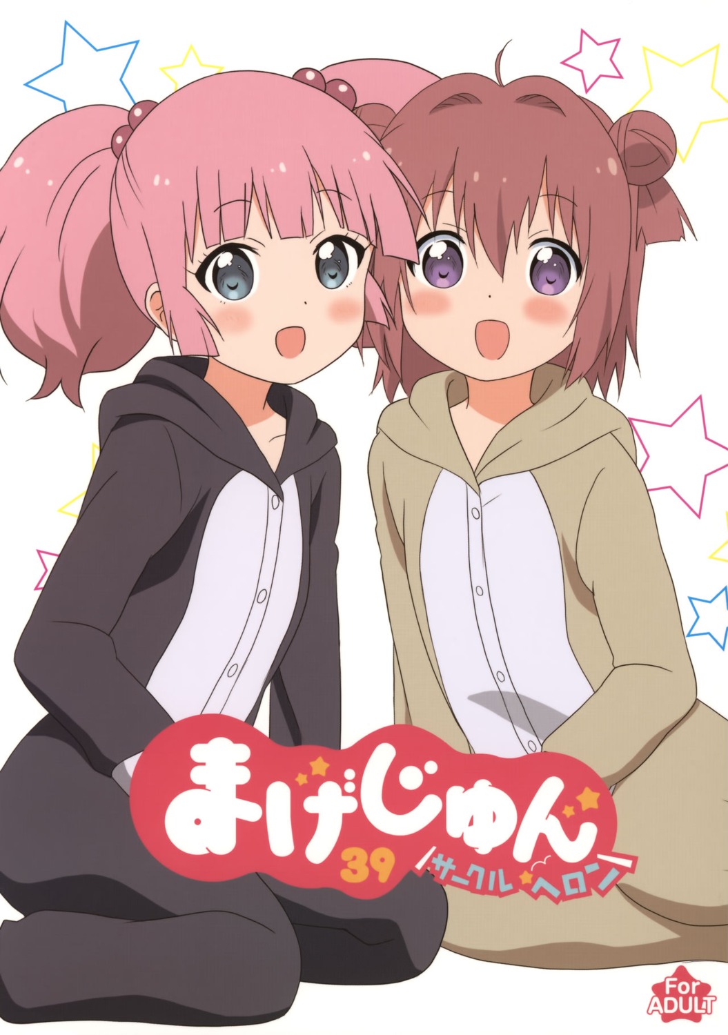 akaza_akari pajama shiramayumi yoshikawa_chinatsu yuru_yuri