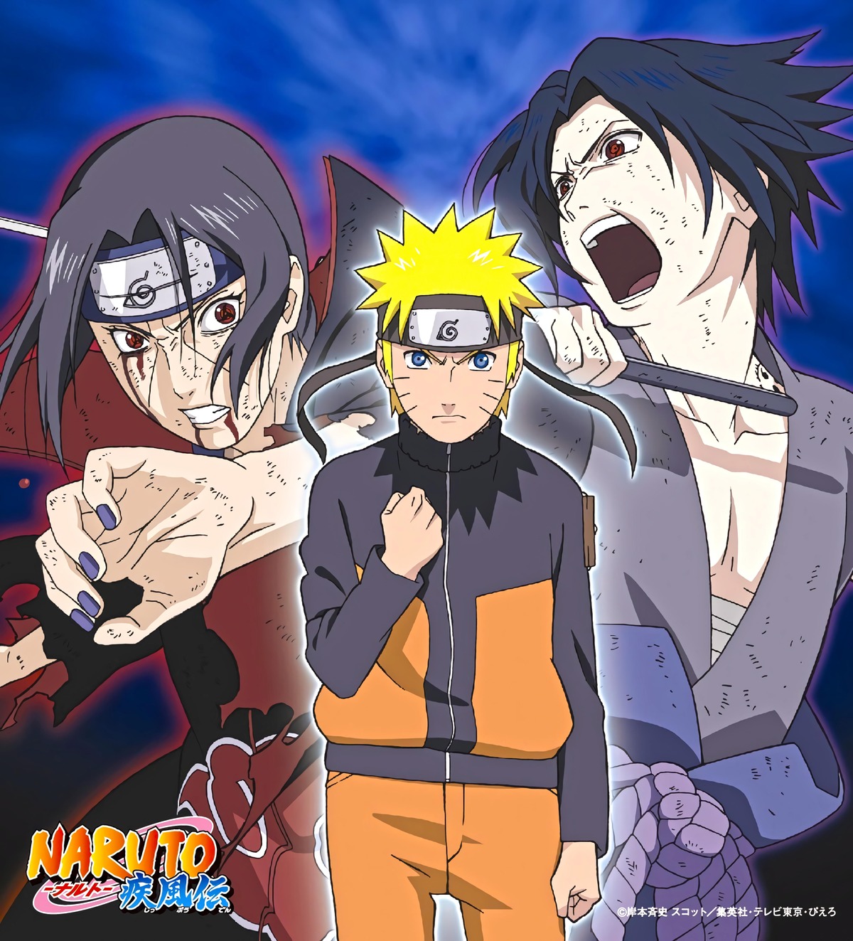 blood disc_cover male naruto naruto_shippuden sword uchiha_itachi uchiha_sasuke uzumaki_naruto