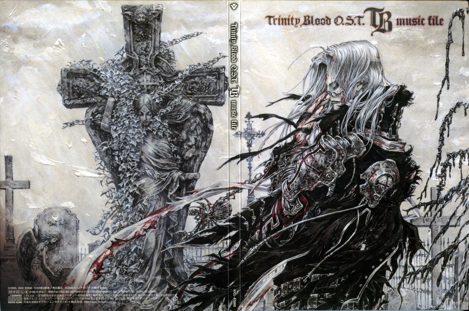 abel_nightroad blood crease disc_cover male megane thores_shibamoto trinity_blood