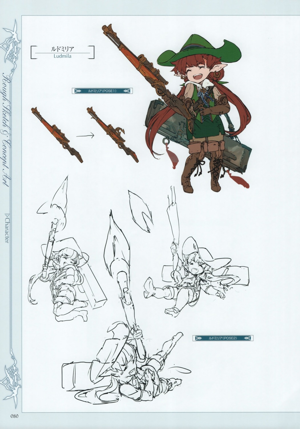 character_design granblue_fantasy minaba_hideo