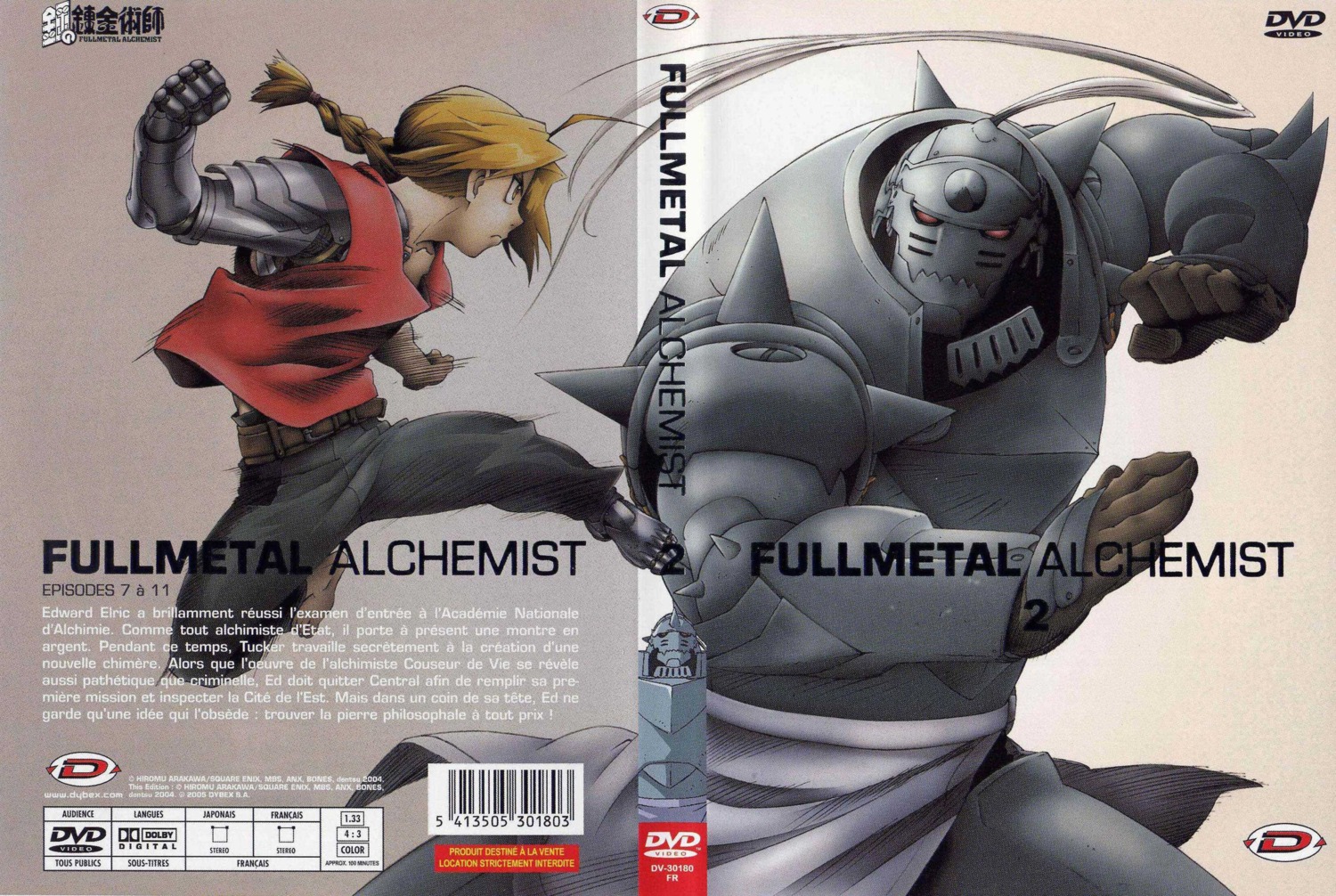 alphonse_elric bleed_through disc_cover edward_elric fullmetal_alchemist male screening