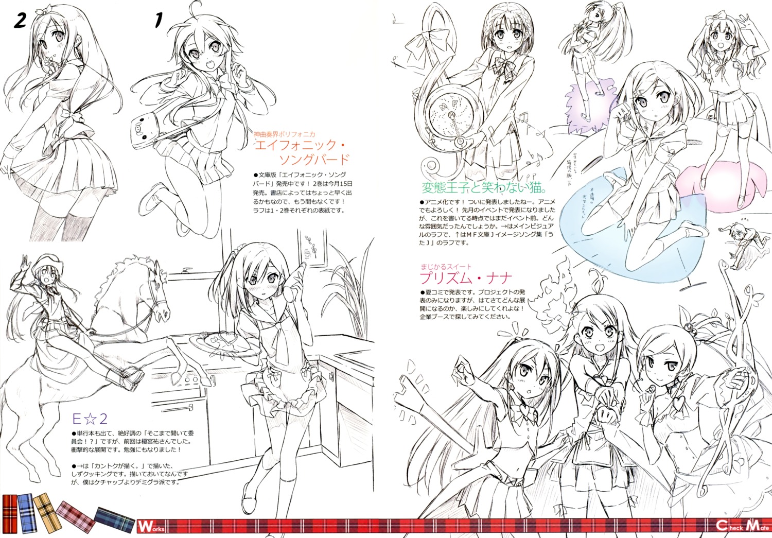 5_nenme_no_houkago azuki_azusa hentai_ouji_to_warawanai_neko kantoku monochrome seifuku shizuku_(kantoku) sketch thighhighs tsutsukakushi_tsukiko tsutsukakushi_tsukushi