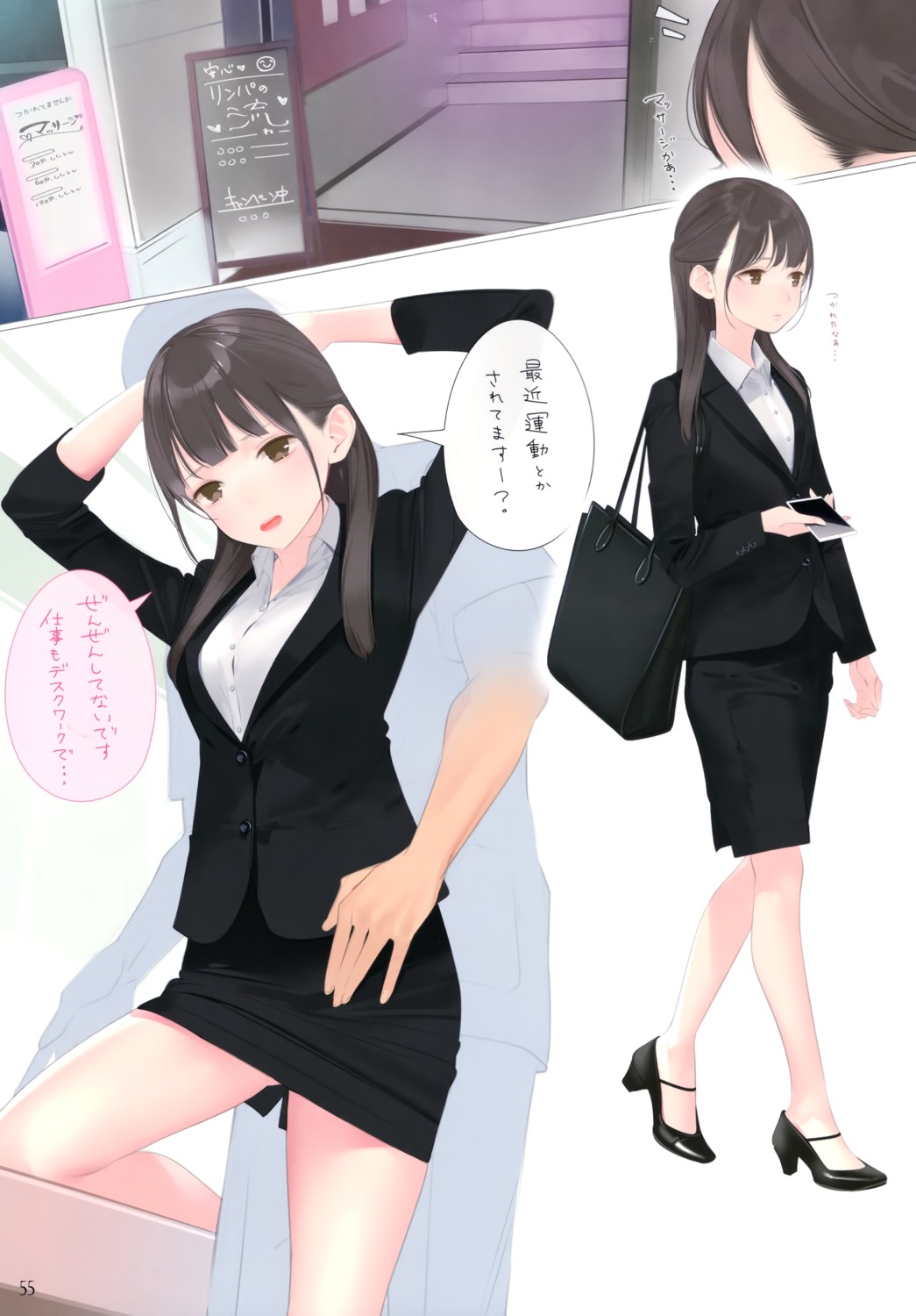 ama_mitsuki business_suit heels