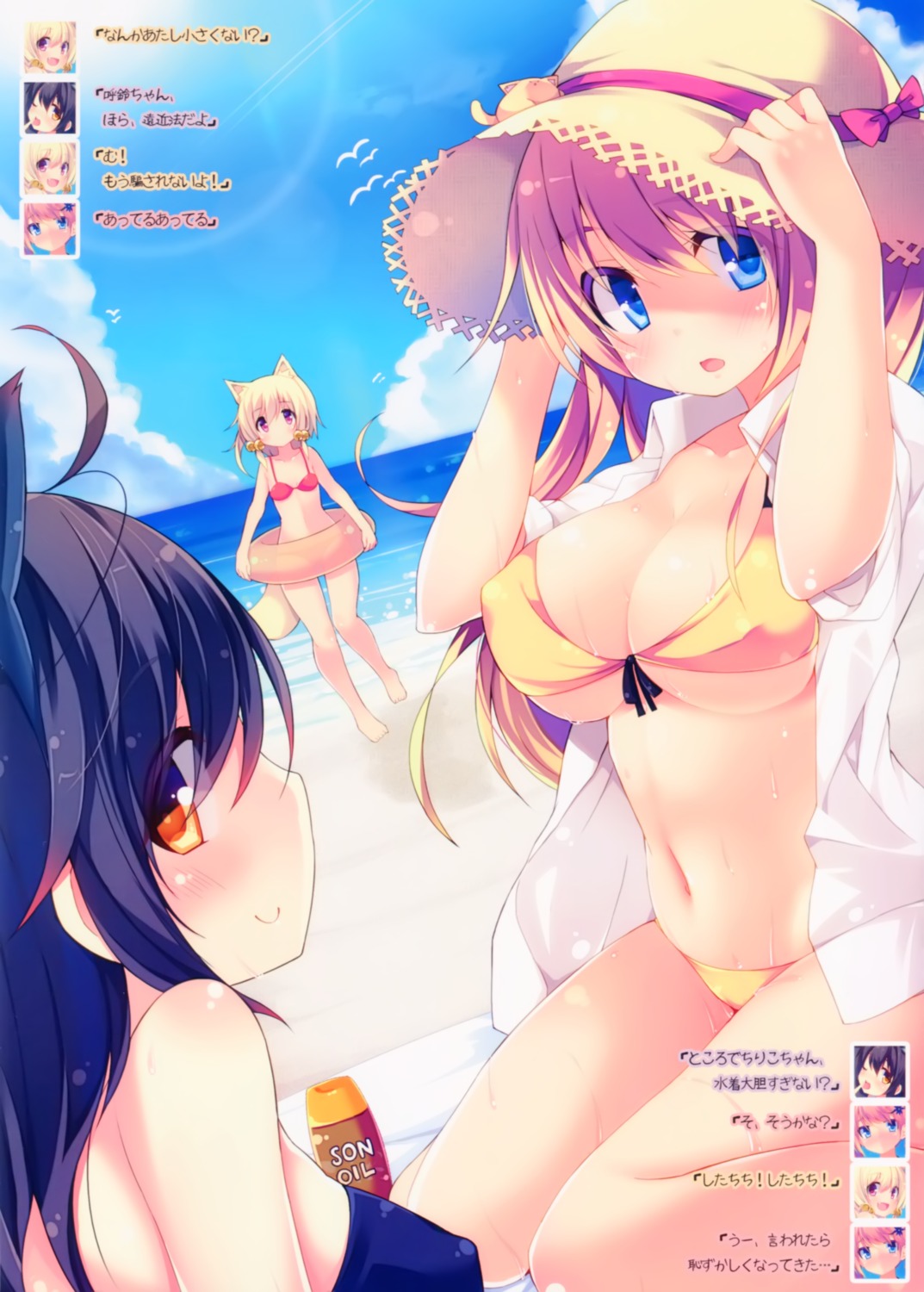 animal_ears bikini chiri_(atlanta) chiriko_(atlanta) cleavage erect_nipples kitsune meina open_shirt purin_kai_yogurt swimsuits tail ten'inkou_korin