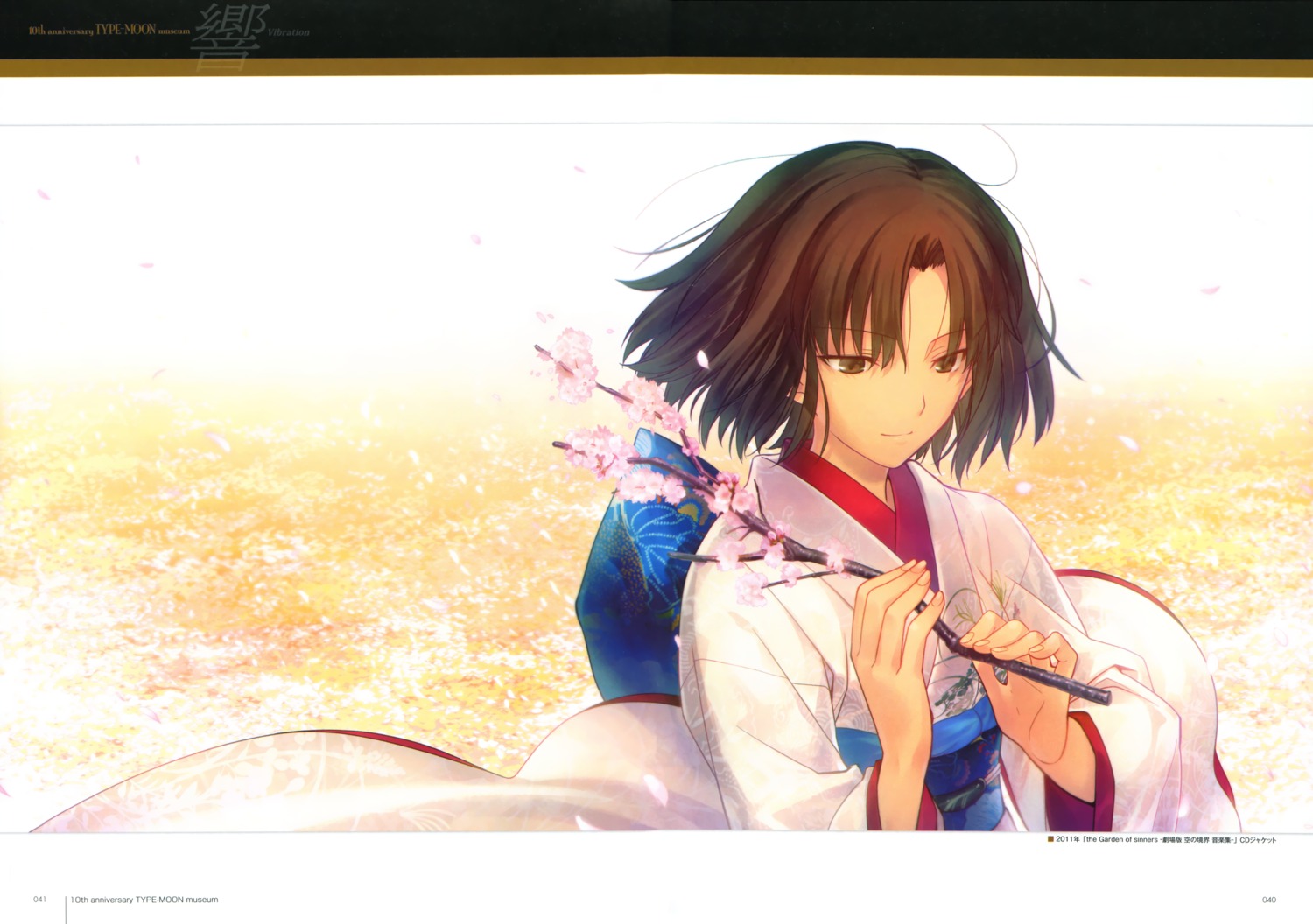 kara_no_kyoukai kimono ryougi_shiki takeuchi_takashi type-moon