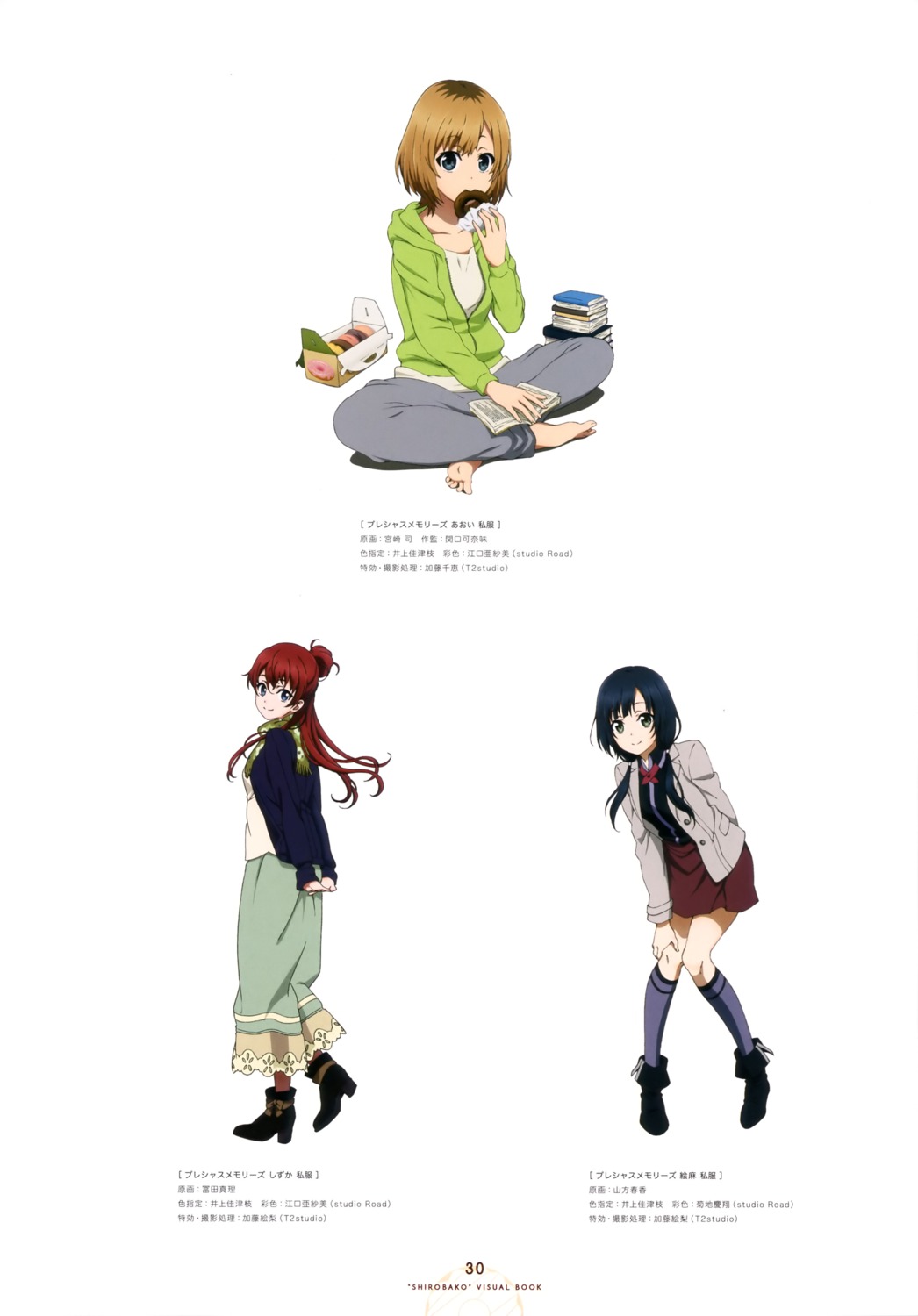 feet heels miyamori_aoi miyazaki_tsukasa sakaki_shiinaka shirobako tamita_mari yamagata_haruka yasuhara_ema