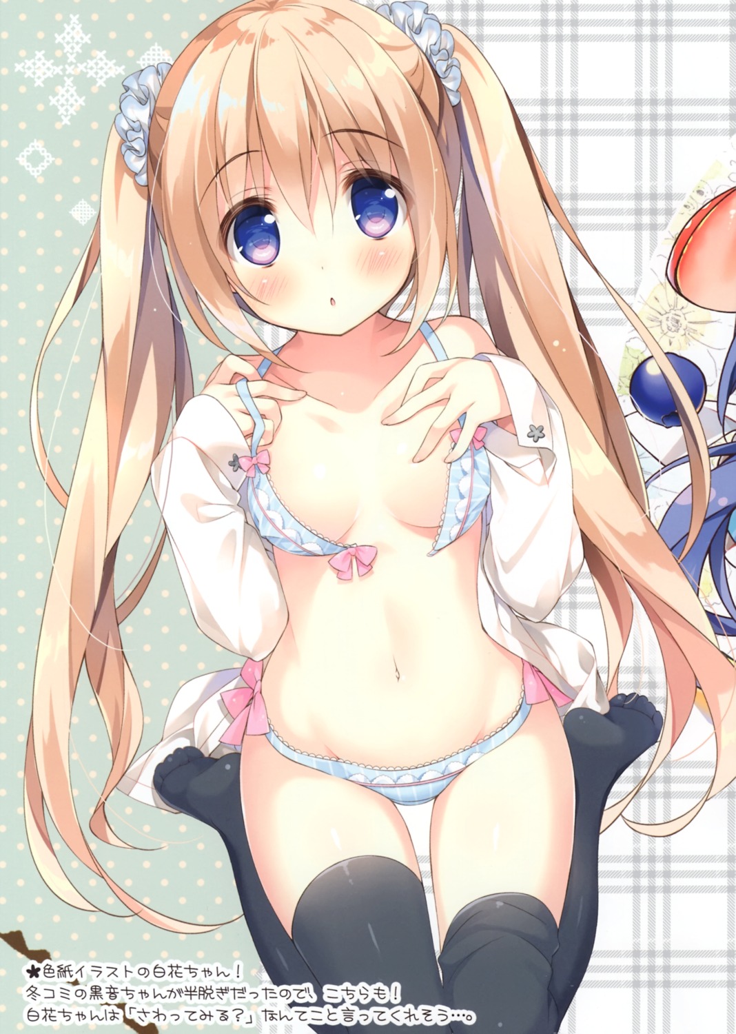 bra chilly_polka hakka open_shirt pantsu suimya thighhighs undressing