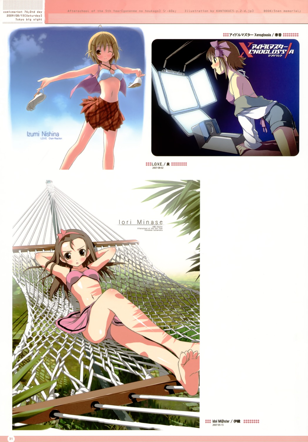 5_nenme_no_houkago amami_haruka bikini feet kantoku minase_iori swimsuits the_idolm@ster xenoglossia