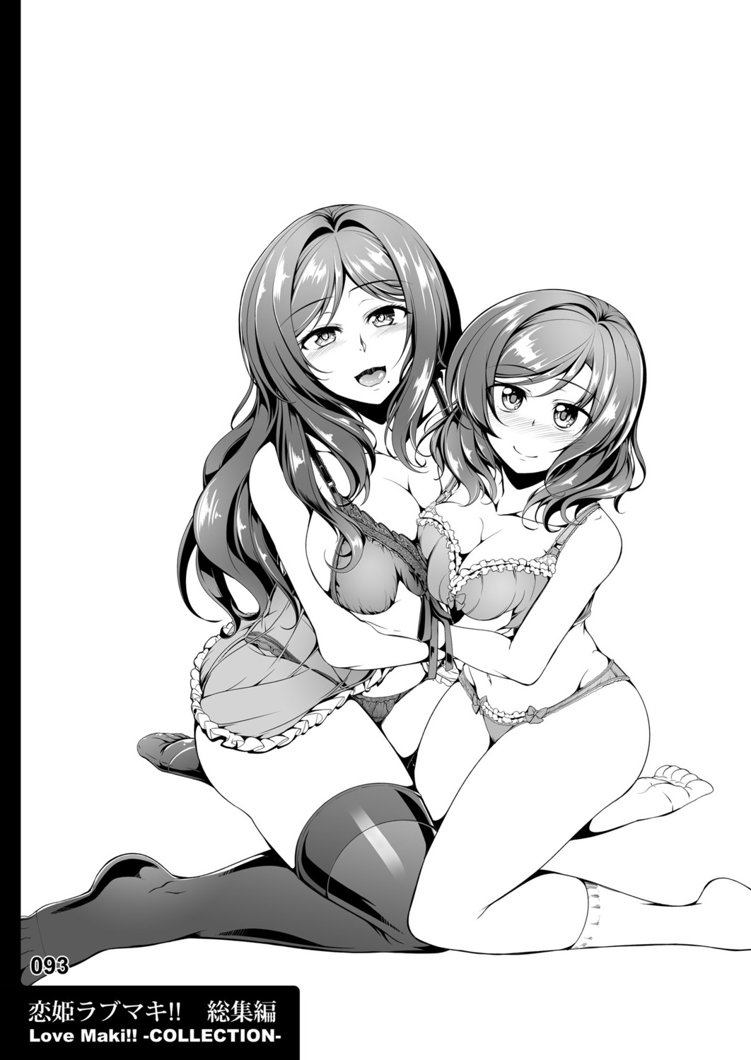 bra breast_grab lingerie love_live! monochrome nishikino_maki nishikino_maki's_mother pantsu see_through symmetrical_docking thighhighs windart windarteam