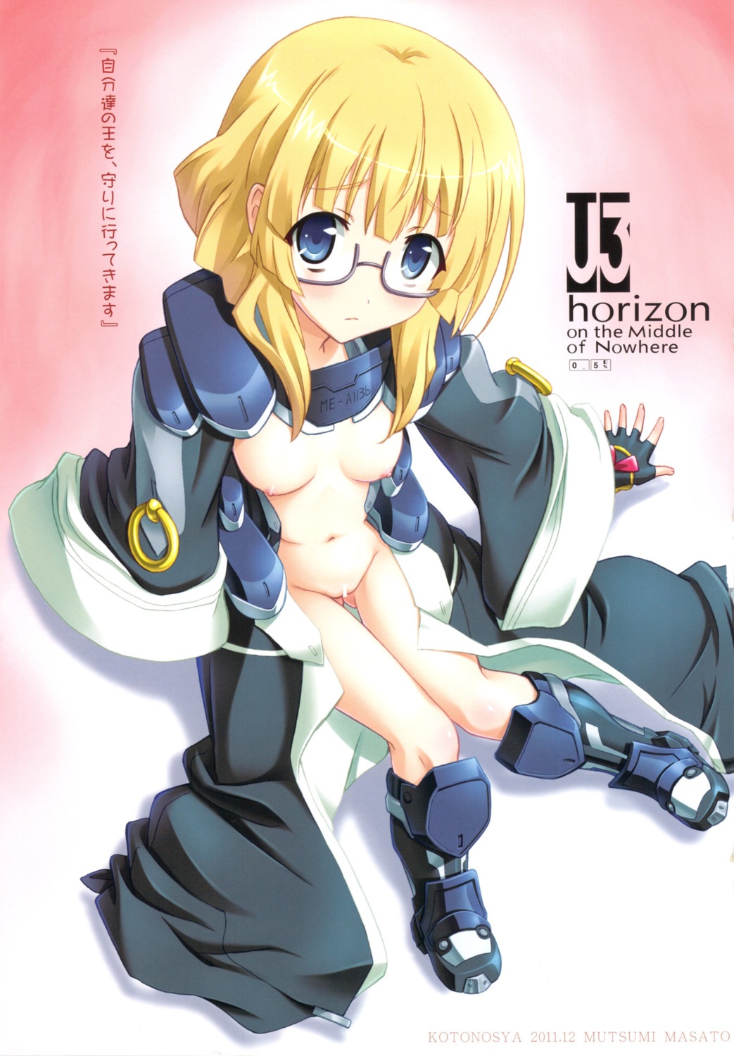 adele_balfette bodysuit breasts censored kyoukai_senjou_no_horizon megane mutsumi_masato nipples pussy