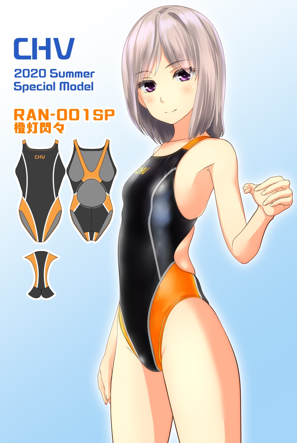 swimsuits tagme