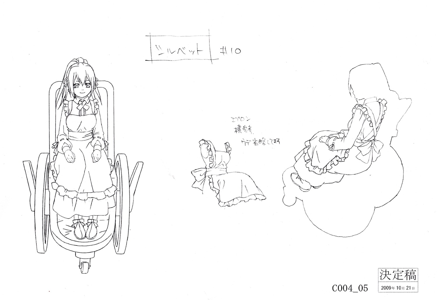 character_design line_art monochrome shiba_minako sylvette_suede tegami_bachi