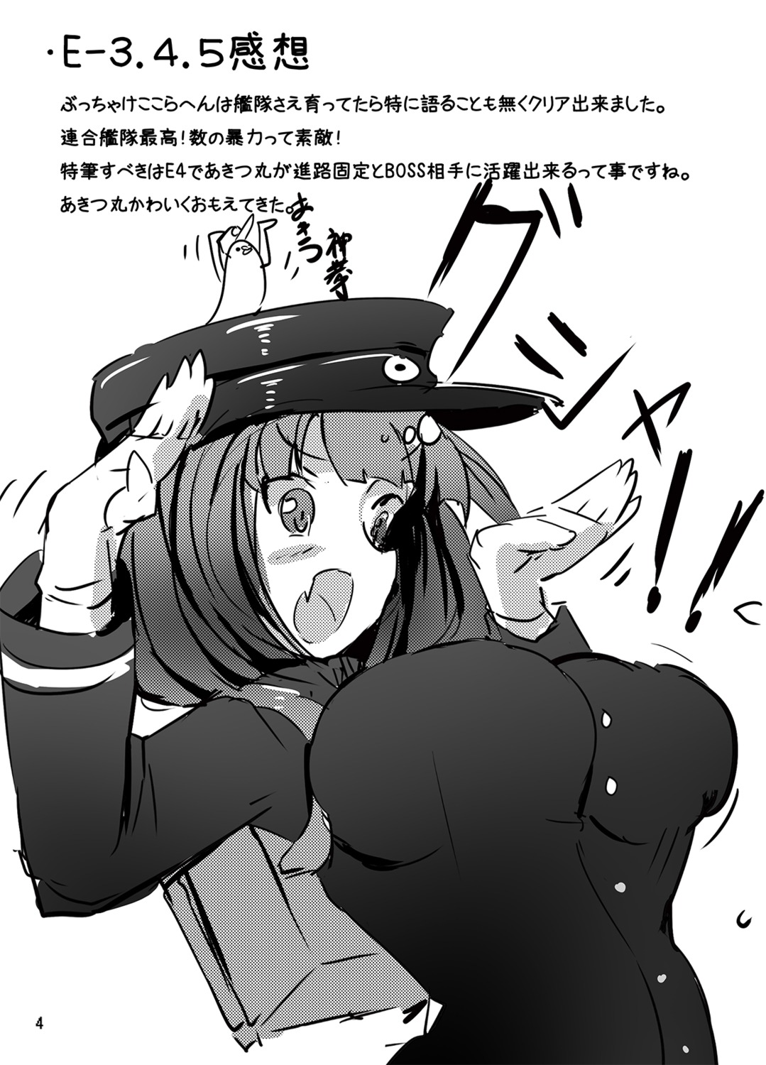 female_admiral_(kancolle) kantai_collection monochrome sketch torisan uniform