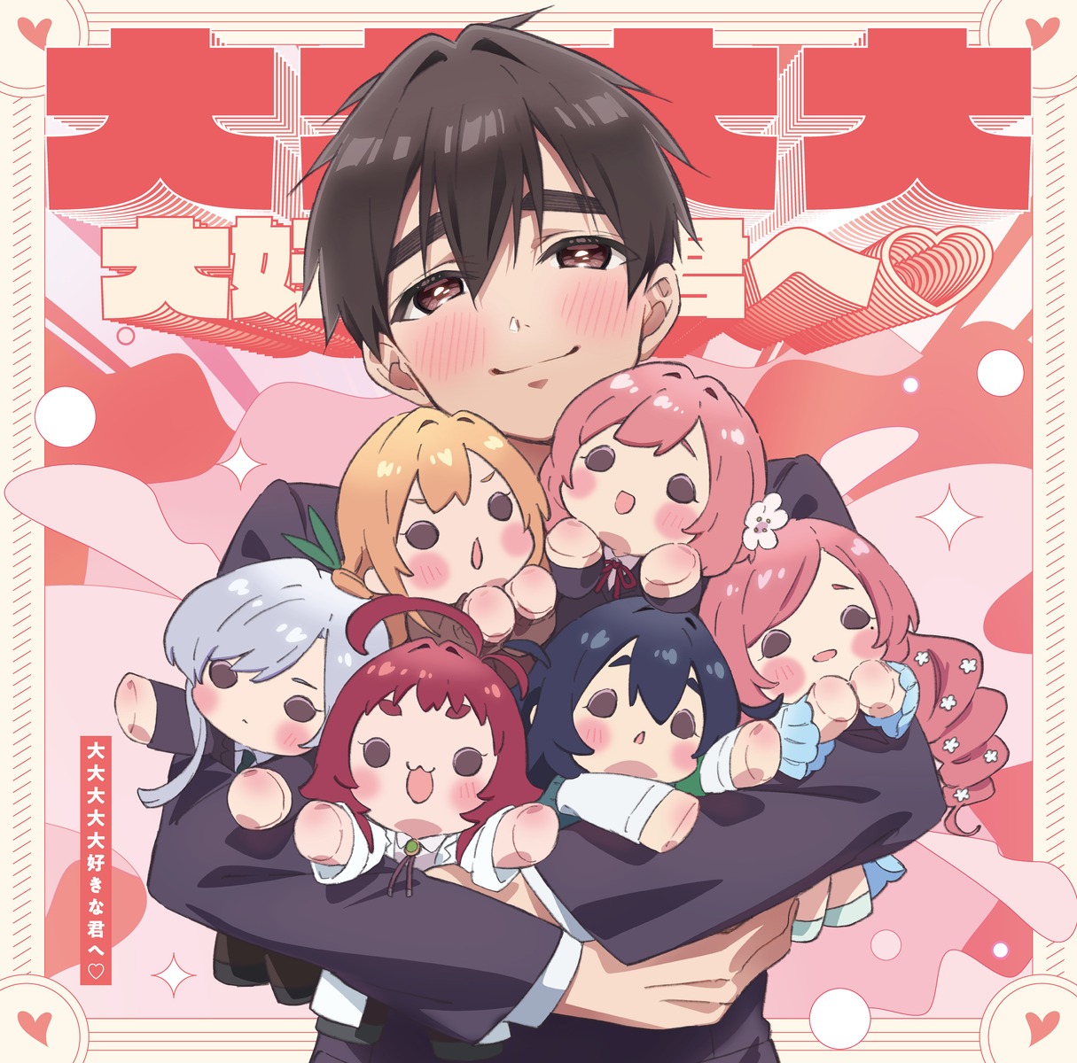 aijou_rentarou chibi disc_cover eiai_nano hanazono_hahari hanazono_hakari inda_karane kimi_no_koto_ga_dai_dai_dai_dai_daisuki_na_100-nin_no_kanojo pantyhose seifuku sweater yakuzen_kusuri yano_akane yoshimoto_shizuka