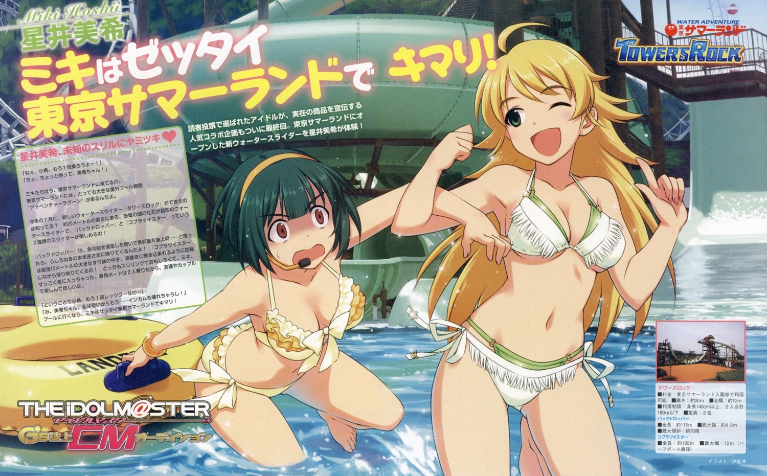 bikini cleavage hoshii_miki inou_shin jpeg_artifacts otonashi_kotori swimsuits the_idolm@ster