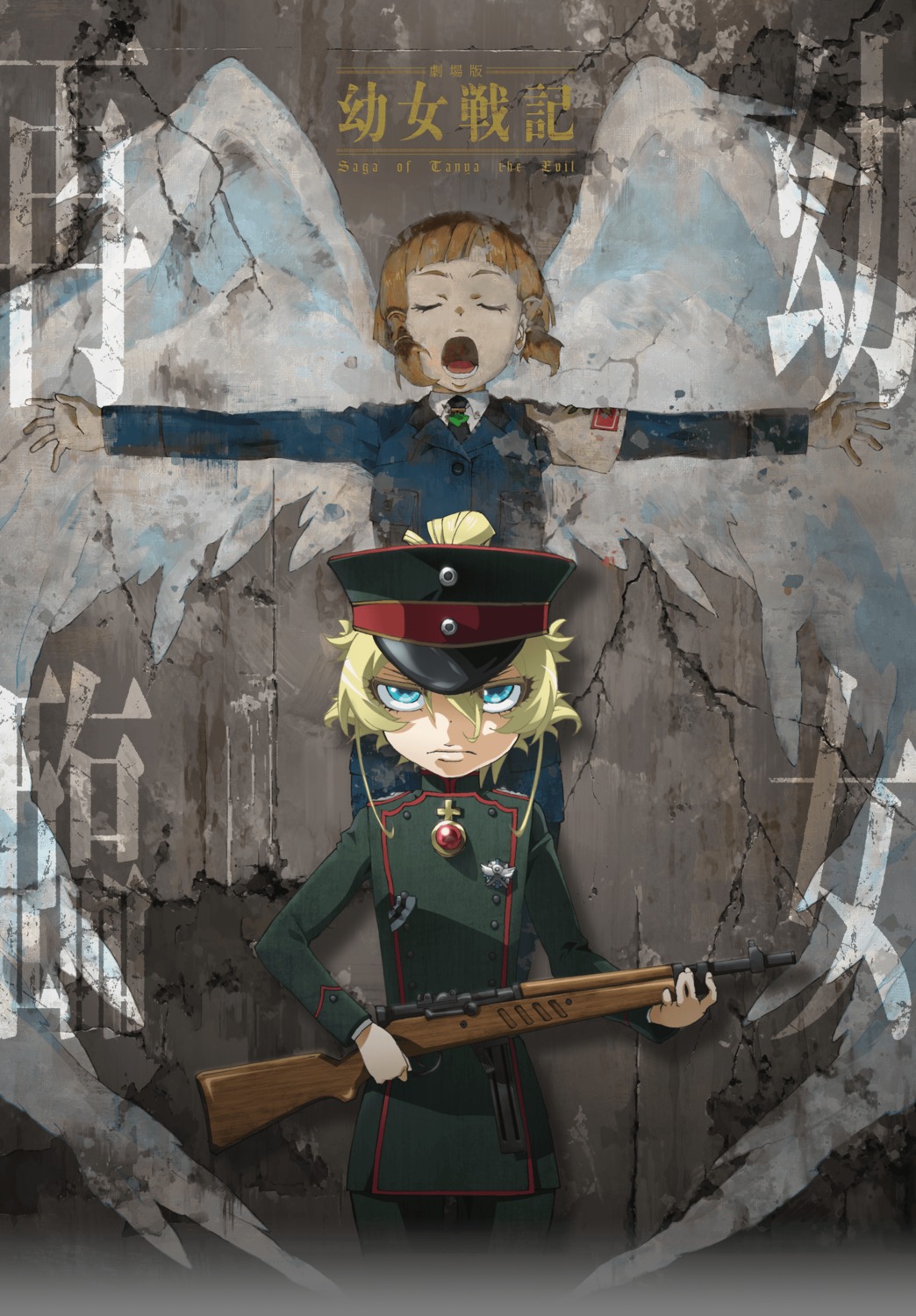 gun mary_sue tagme tanya_degurechaff uniform wings youjo_senki