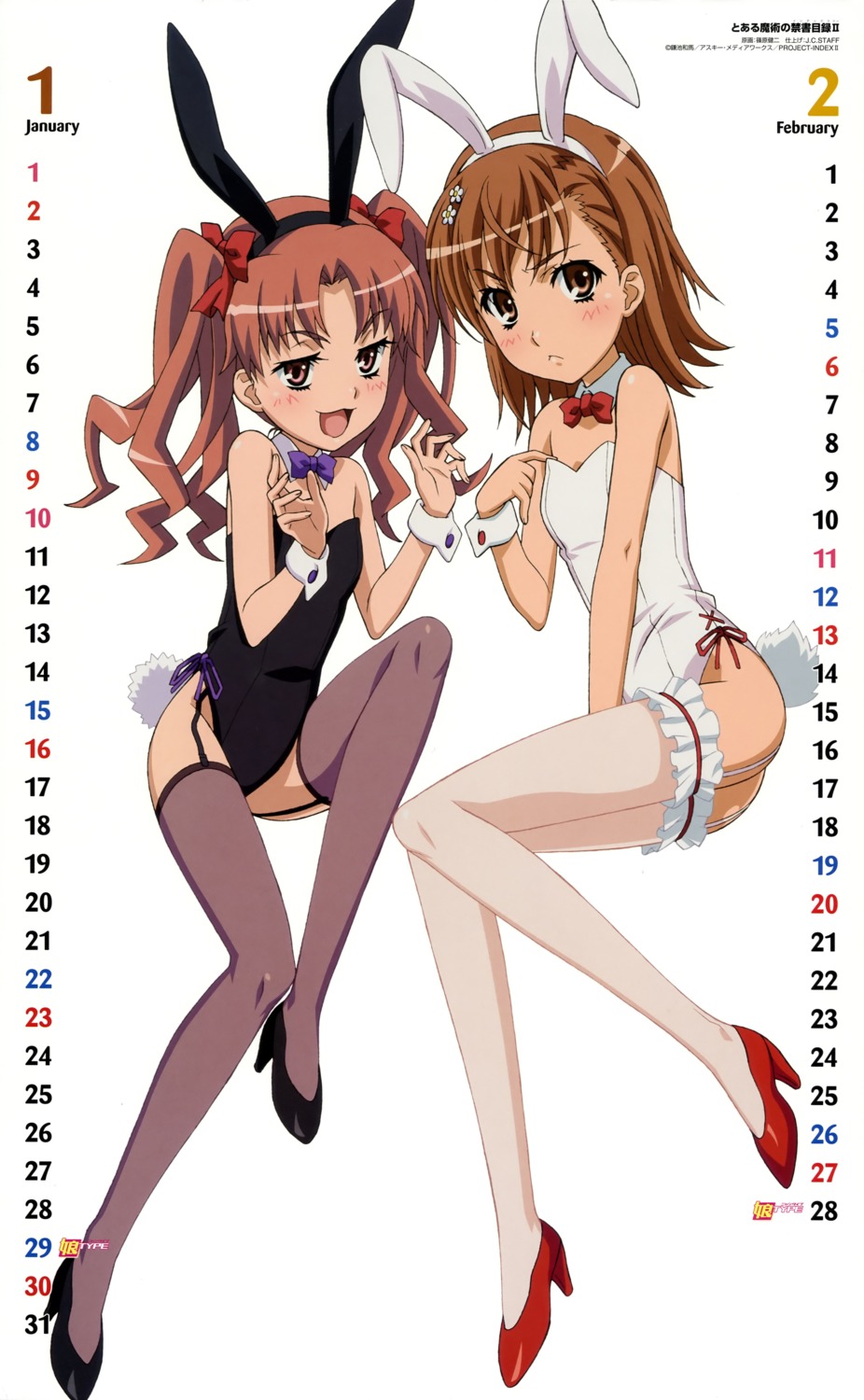 animal_ears bunny_ears bunny_girl calendar garter misaka_mikoto shinohara_kenji shirai_kuroko stockings thighhighs toaru_majutsu_no_index